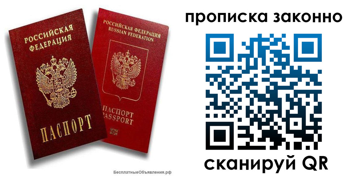 регистрация для школы в Камышине